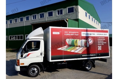 Проект СЗЗ для ООО «Брендлента» Свердловская область, р-н Режевской, г Реж.