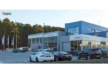 Проект НДВ для  ООО «Карбургер», Свердловской области, г.Екатеринбург, ул.Начдива Онуфриева, д. 57а.